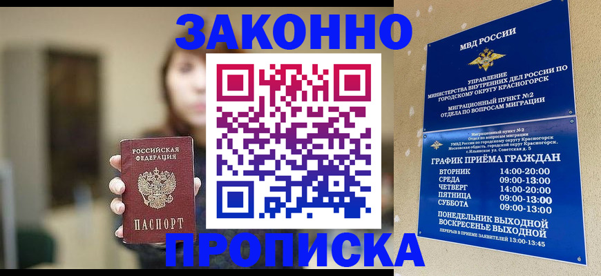 регистрация для школы в Данилове