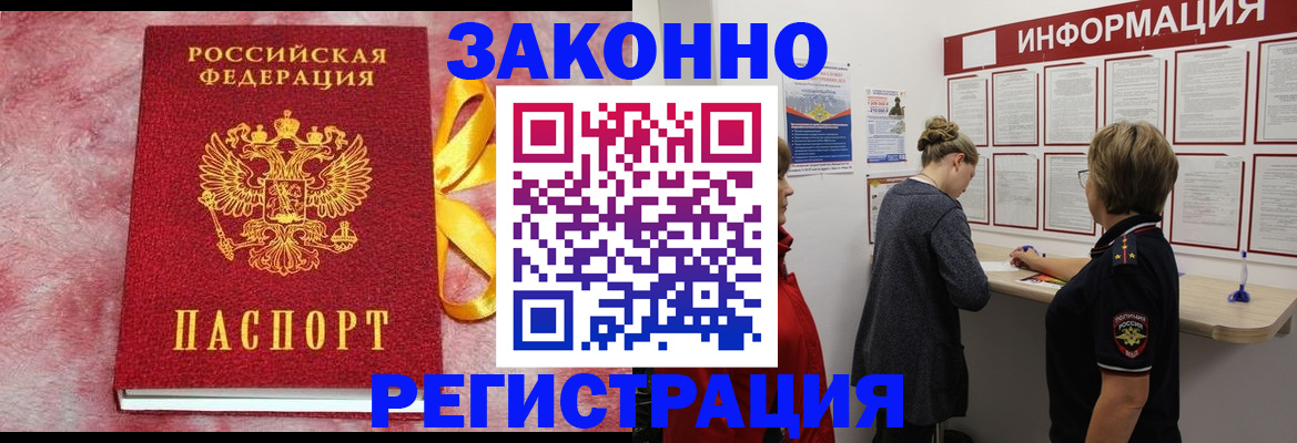 найти адрес прописки в Данилове